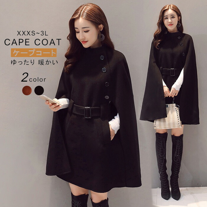 楽天市場】ケープコート レディース ポンチョコート マント風