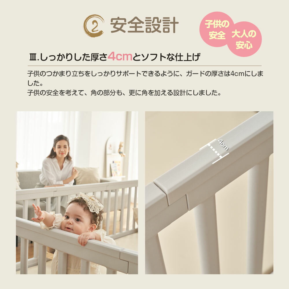 楽天市場】15%OFF スーパーSALE特価 赤ちゃん ベビーサークル 扉付き