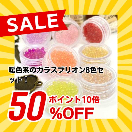 楽天市場 | アクセサリーパーツのHARU雑貨 - ミール皿を中心に