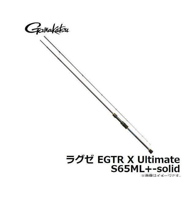 がまかつ がまかつ ラグゼ EGTR X アルティメイト S65ML+-solid