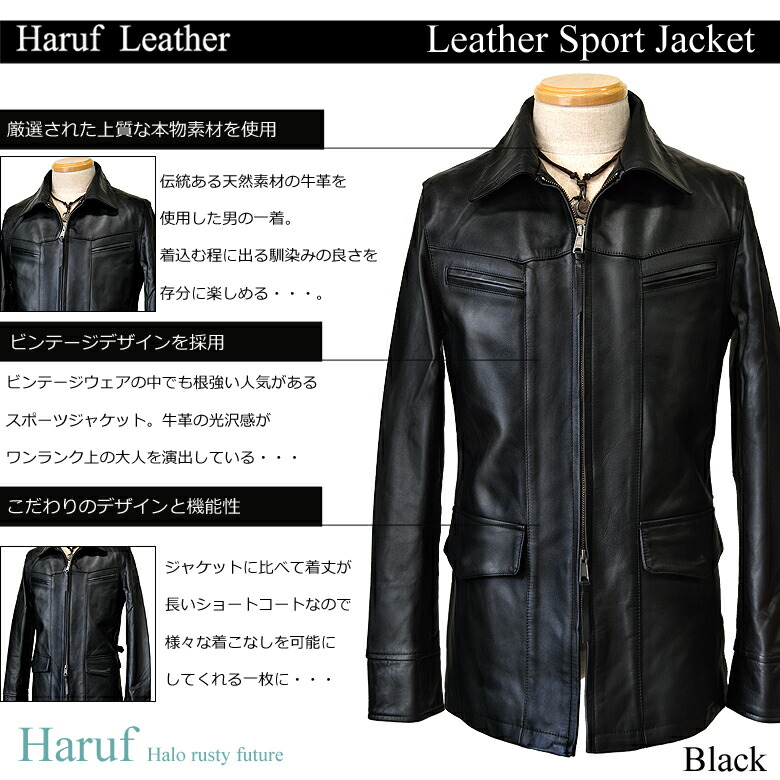 楽天市場】レザーコート レザージャケット メンズ 本革 ライダース