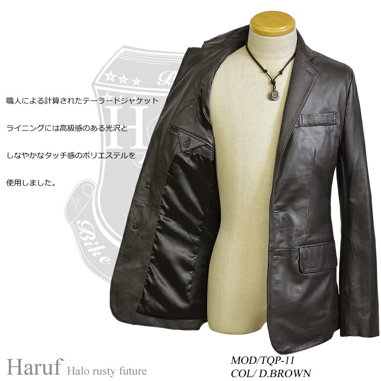 楽天市場】2Bテーラード レザージャケット 革ジャン テーラード