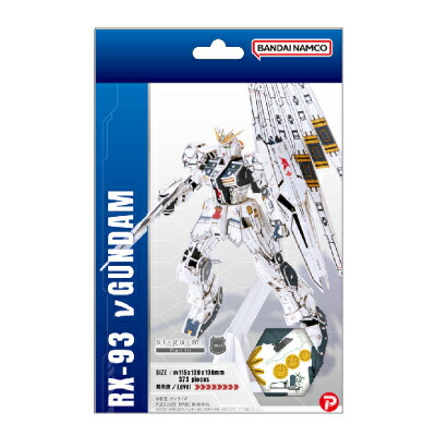 楽天市場】【送料無料】si-gu-mi RX-93 ニューガンダム (sigumi) 紙の