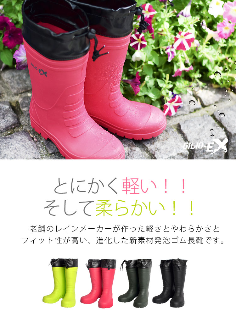 楽天市場】【3/5限定！抽選で最大300％ポイント還元☆】長靴