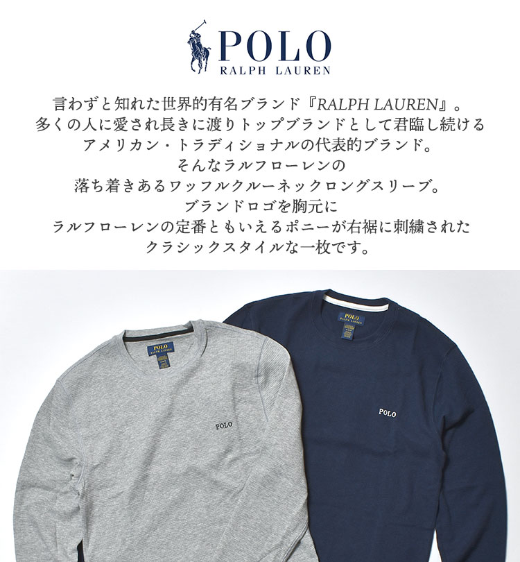 楽天市場】長袖Tシャツ POLO RALPH LAUREN ポロ ラルフローレン メンズ