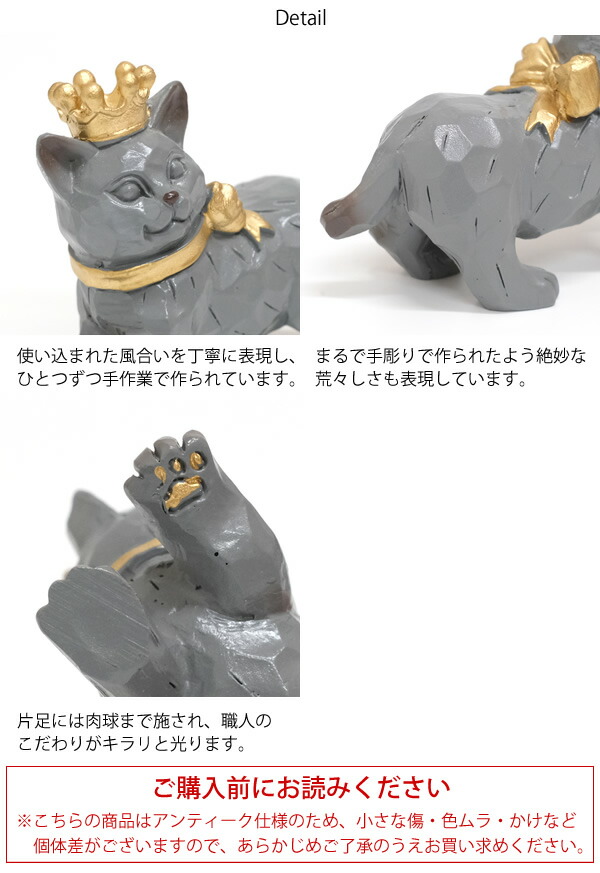 楽天市場】【新商品】CN09 シェリーキャット 猫 ネコ ねこ 王冠
