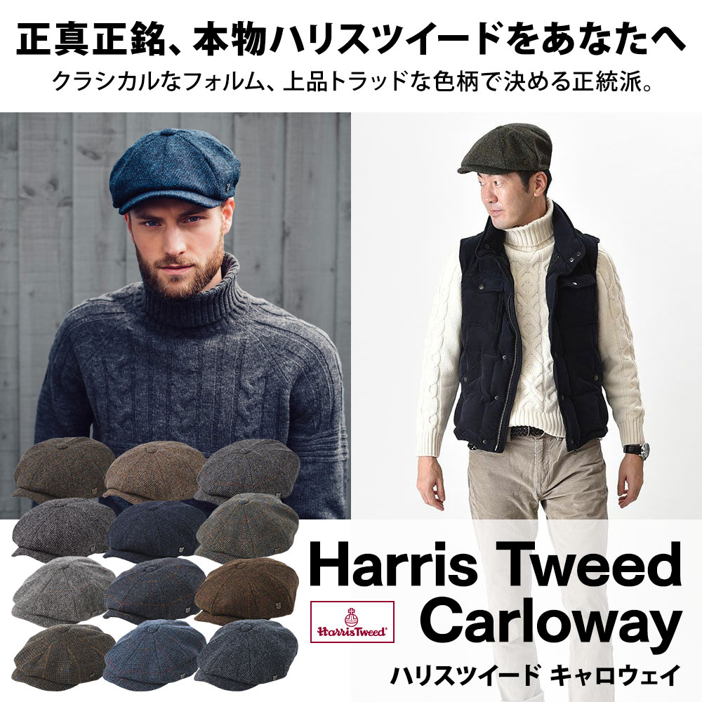 楽天市場】FAILSWORTH ハリスツイード キャスケット帽 秋 冬 帽子