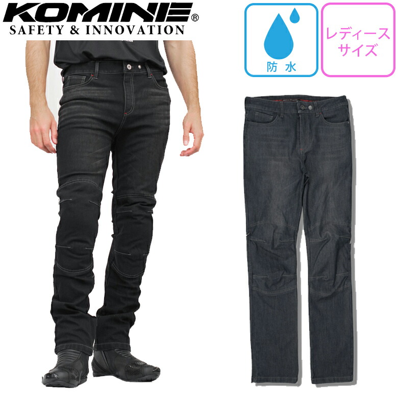 コミネ プロテクトウインドプルーフウォームジーンズ WJ-927R (バイク