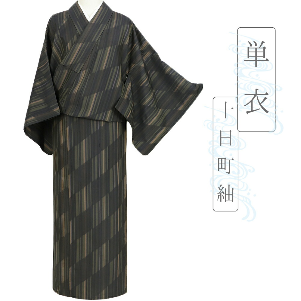 楽天市場】新潟 十日町紬の通販