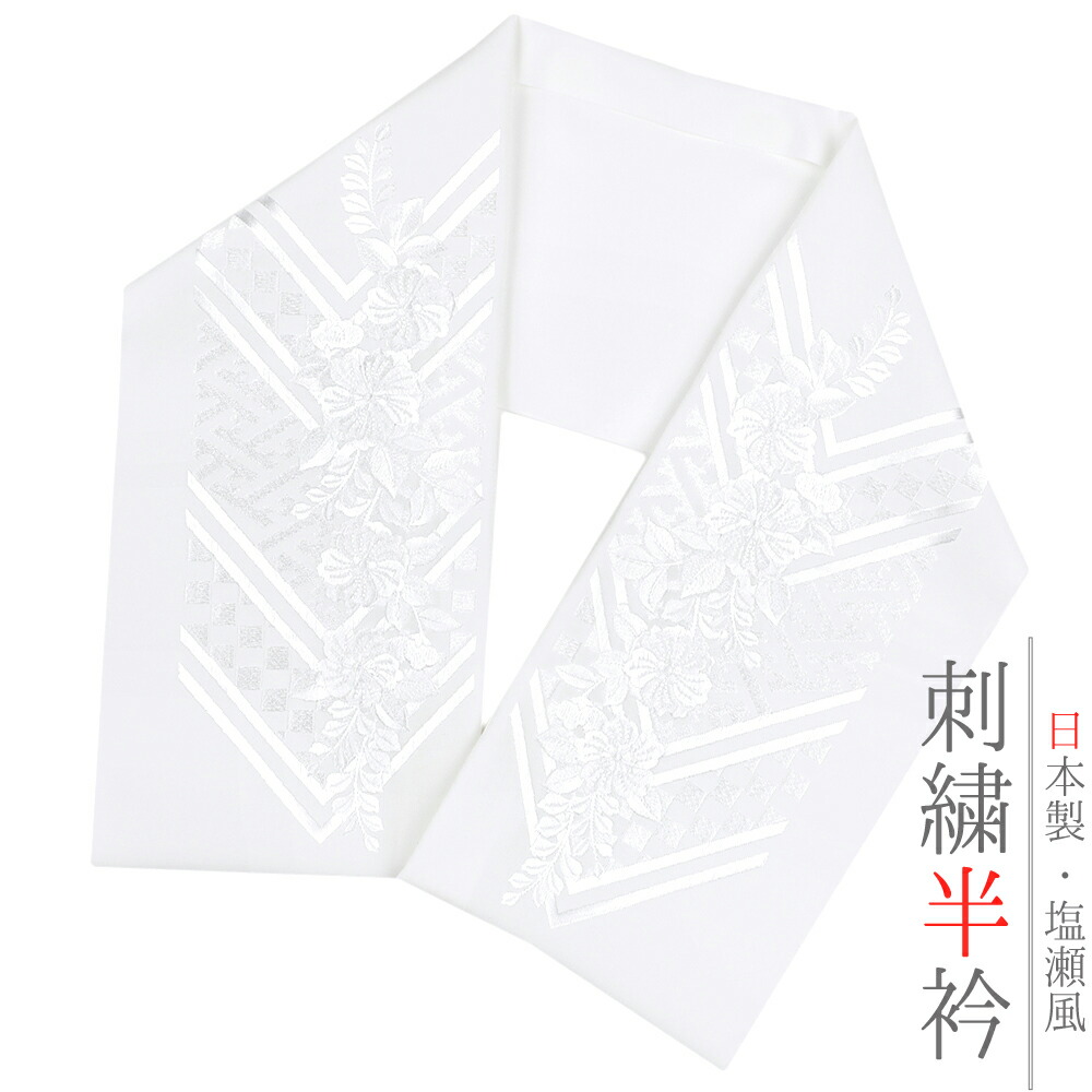 楽天市場】振袖 辻が花（カラーホワイト）（和服｜レディース