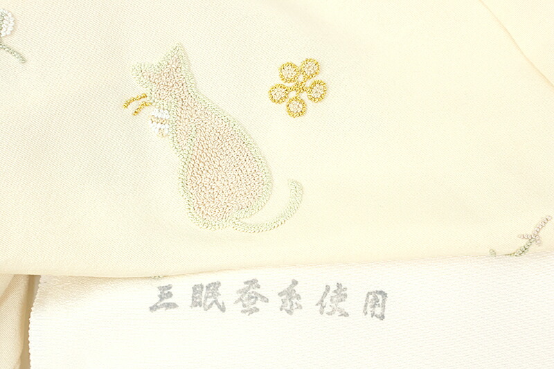 楽天市場】訪問着 付け下げ 相良刺繍 猫 正絹 未仕立て 反物 仮絵羽