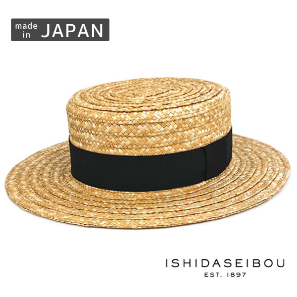 楽天市場】クーポン有!!石田製帽 日本製 カンカン帽 ストローハット