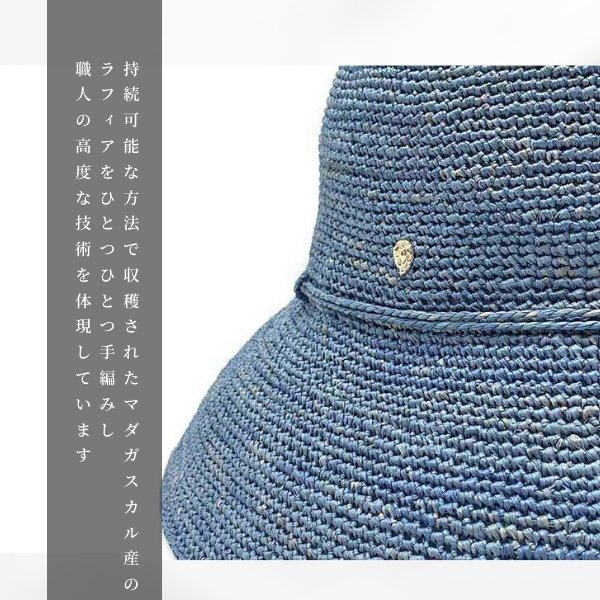 楽天市場】P5倍!!HELEN KAMINSKI PROVENCE8 正規品 スリランカ製