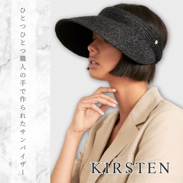 楽天市場】P5倍!!HELEN KAMINSKI KIRSTEN【UPF50+】正規品 スリランカ