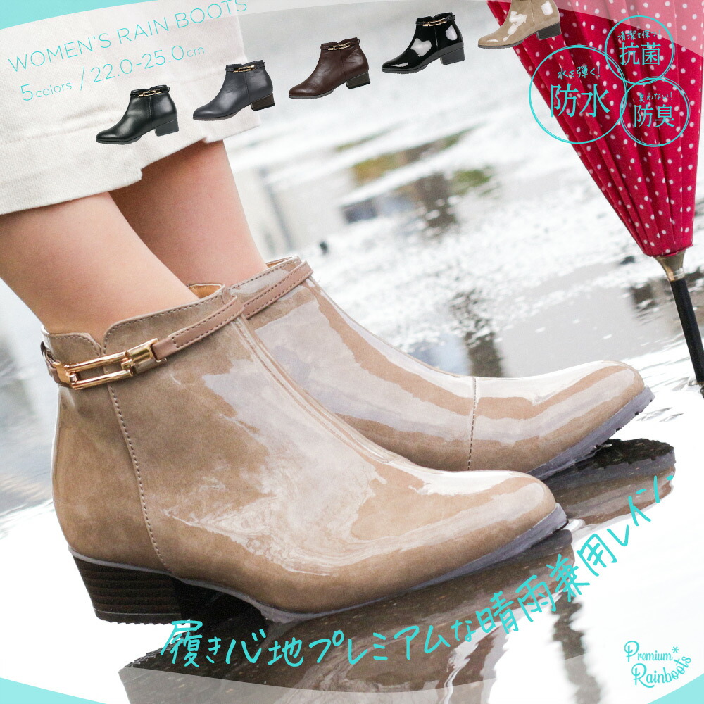 楽天市場】＼MAX90%OFFセール／ レインブーツ レディース 大人