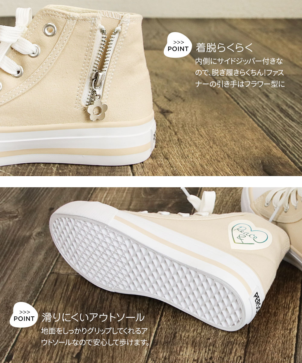 楽天市場】＼MAX90%OFFセール／ パーソンズ スニーカー キッズ