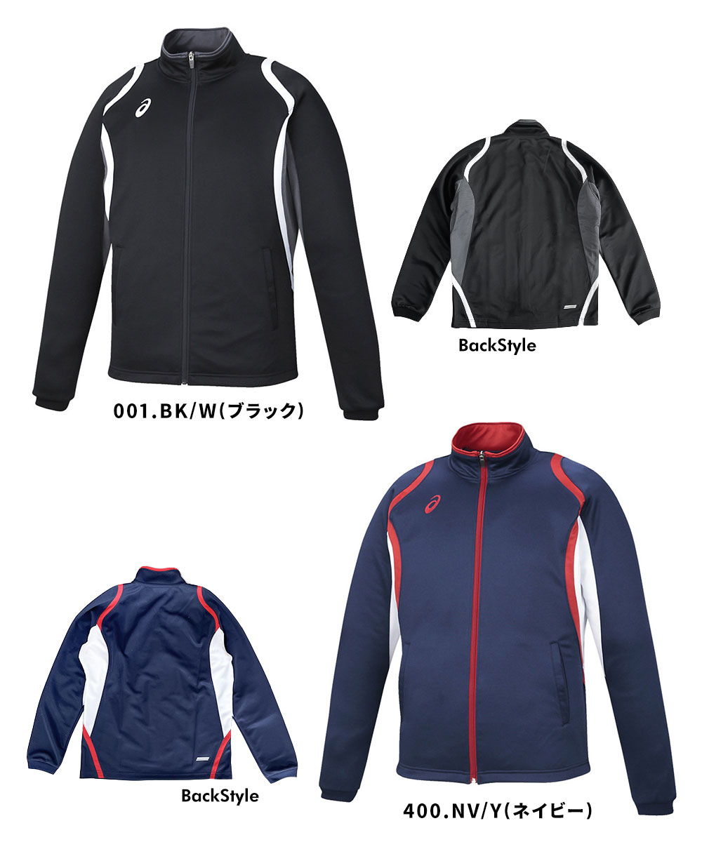 楽天市場】アシックス ジャージ トレーニング ジャケット ジャンパー