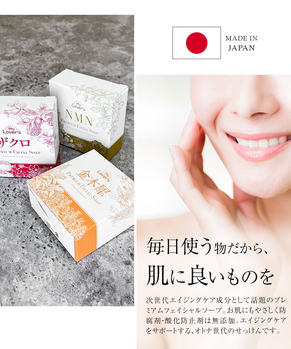 ロイヤルハーブEX クリーム2本・洗顔石鹸・洗顔石鹸ケースセット 楽天