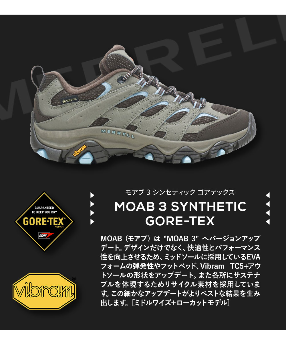 楽天市場】メレル モアブ3 シンセティック ゴアテックス レディース