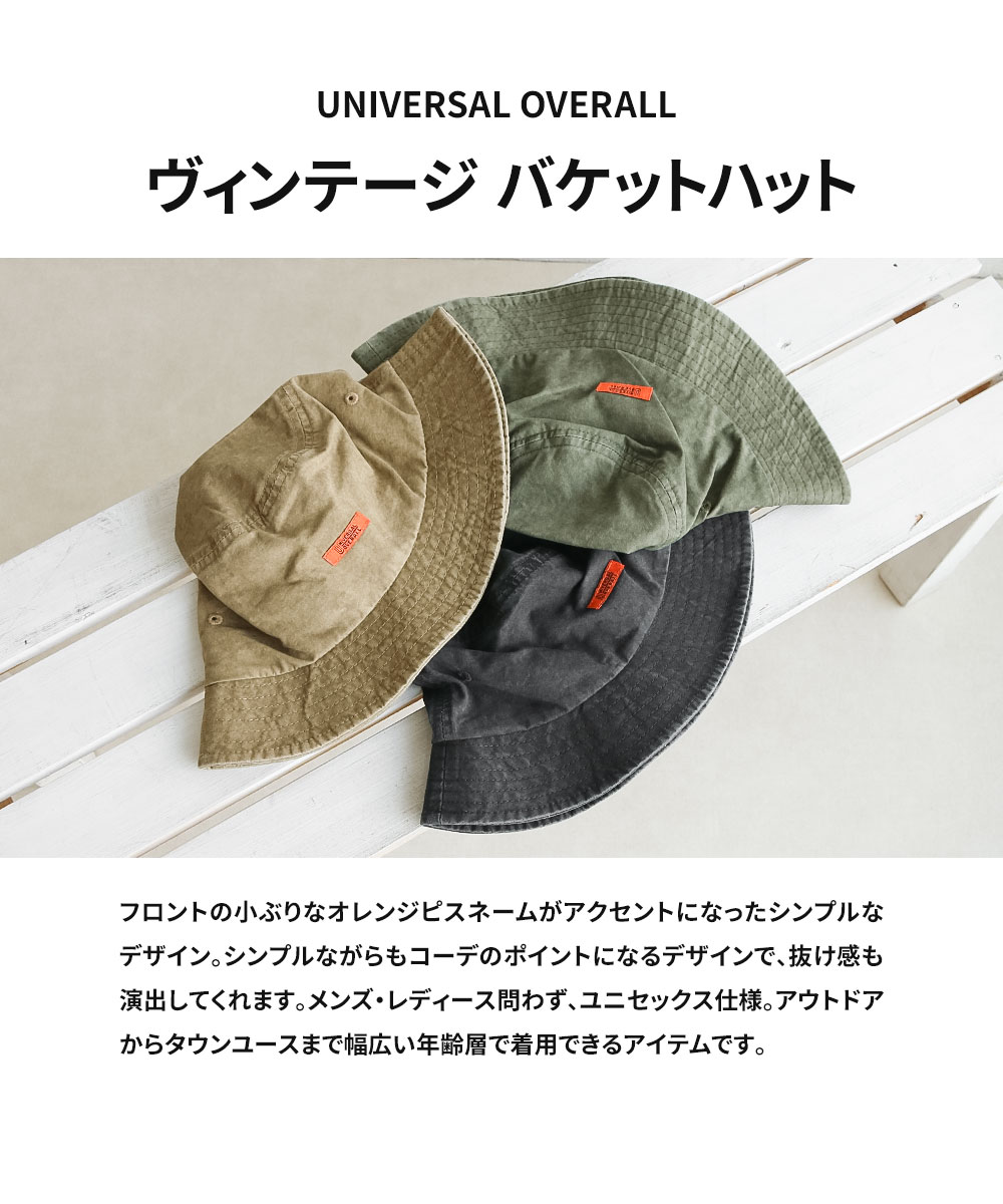 楽天市場】＼MAX90%OFFセール／ ユニバーサルオーバーオール UO ロゴ