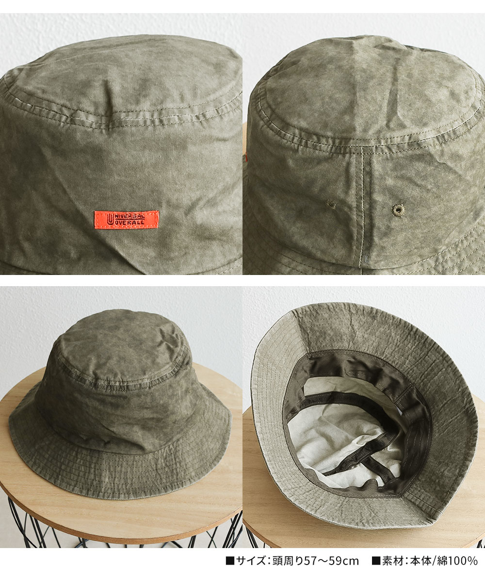 楽天市場】＼MAX90%OFFセール／ ユニバーサルオーバーオール UO ロゴ