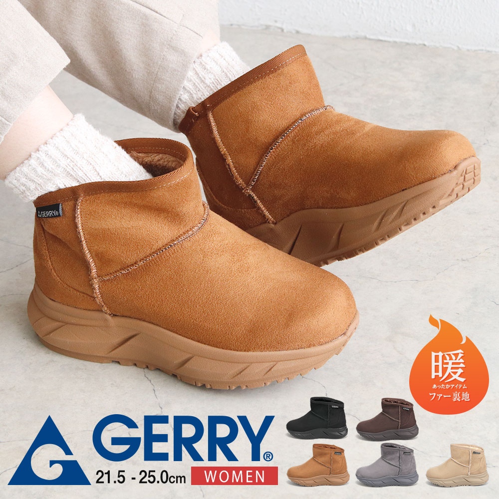楽天市場】gerry ムートンブーツ レディース ショート 厚底 撥水 軽量