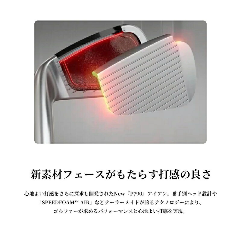 楽天市場】テーラーメイド P790 アイアン 単品（#4,#5,#6,#7,#8,#9,PW
