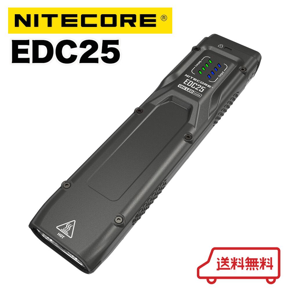 楽天市場】Nitecore EDC25 ウルトラスリム EDC 懐中電灯 3000ルーメン