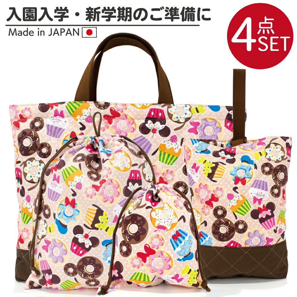 コップ袋 キルティング」の人気商品一覧 | 安い商品を通販サイトから