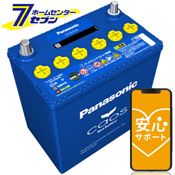 楽天市場】n-n80r/a4 パナソニックの通販