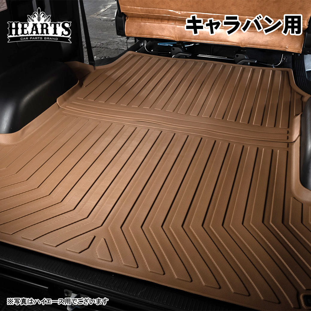 楽天市場】キャラバン 荷 室 マットの通販
