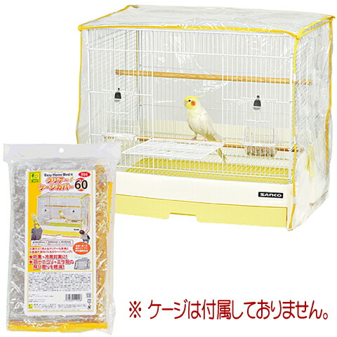 楽天市場】【数量限定特価セール中！】イージーホームバード用クリアー