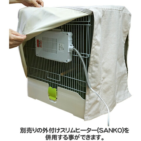 楽天市場】イージーホームバード用 保温も出来るナイトカバー37