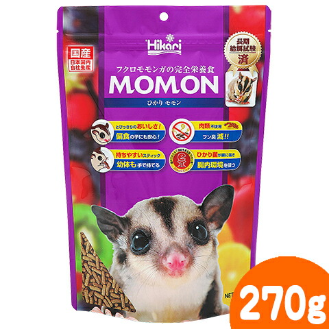 楽天市場】シャトルマルチ R85【一度のご注文で1個まで】 : 小動物専門