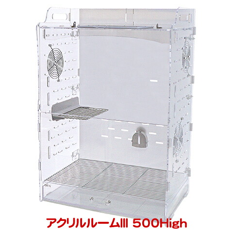 楽天市場】アクリルルームIII 500High : 小動物専門店ヘヴン