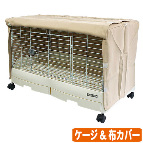 楽天市場】イージーホームEVO 80 【ケージのみ ・ ケージ＆ビニール