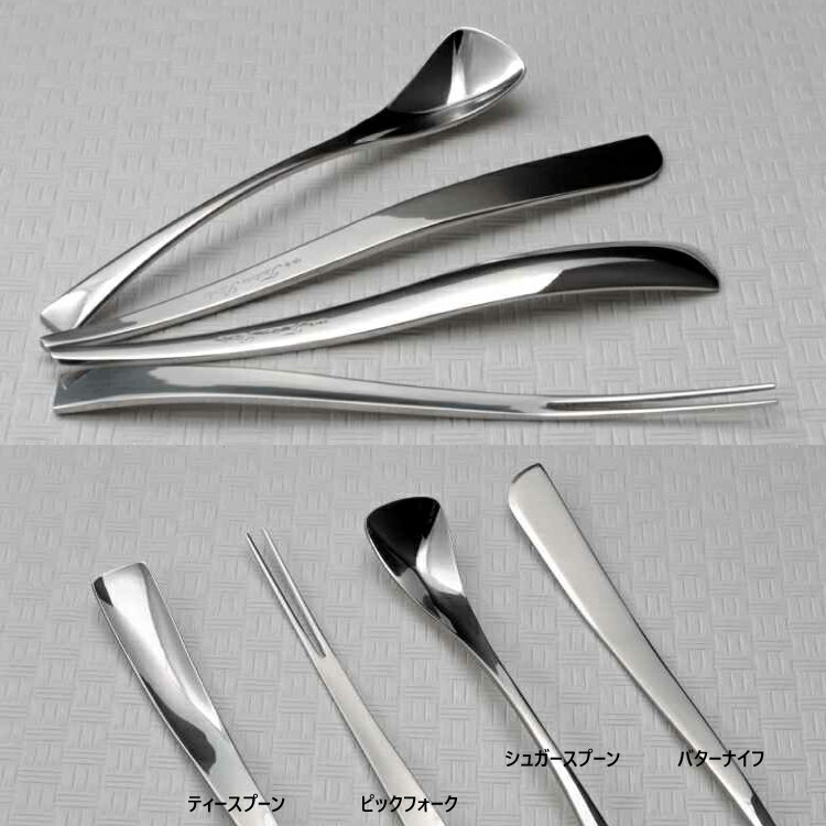 楽天市場】【楽天スーパーSALE 10%OFF】カトラリー スプレッダー