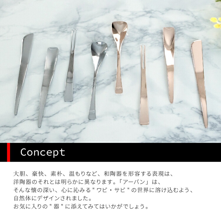 楽天市場】【楽天スーパーSALE 10%OFF】カトラリー スプレッダー