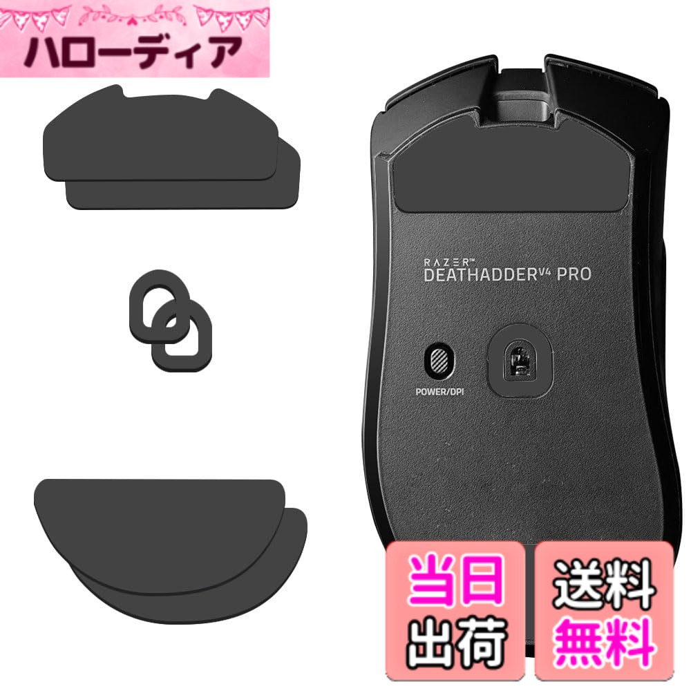 razer v3pro viper」の人気商品一覧 | 安い商品を通販サイトから探す