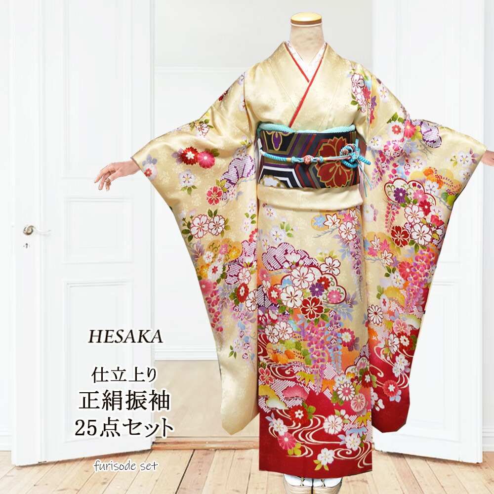 楽天市場】仕立上り 京友禅 正絹 振袖 25点 セット 黄 成人式 ふりそで