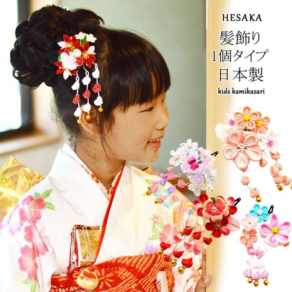 楽天市場】【3/4-3/11セール限定価格】 髪飾り つまみ細工 七五三 日本