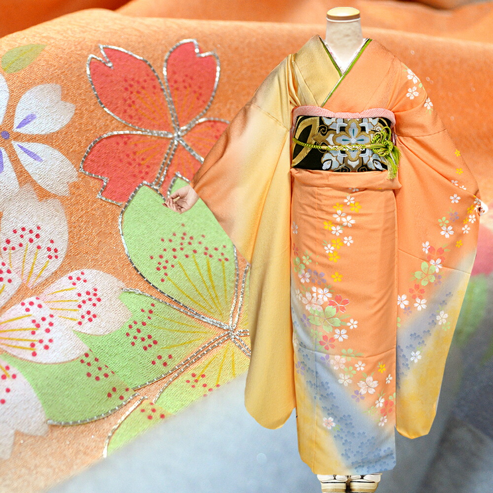 未使用に近い 正絹振袖フルセット 華やかな花柄 新品袋帯 オレンジ