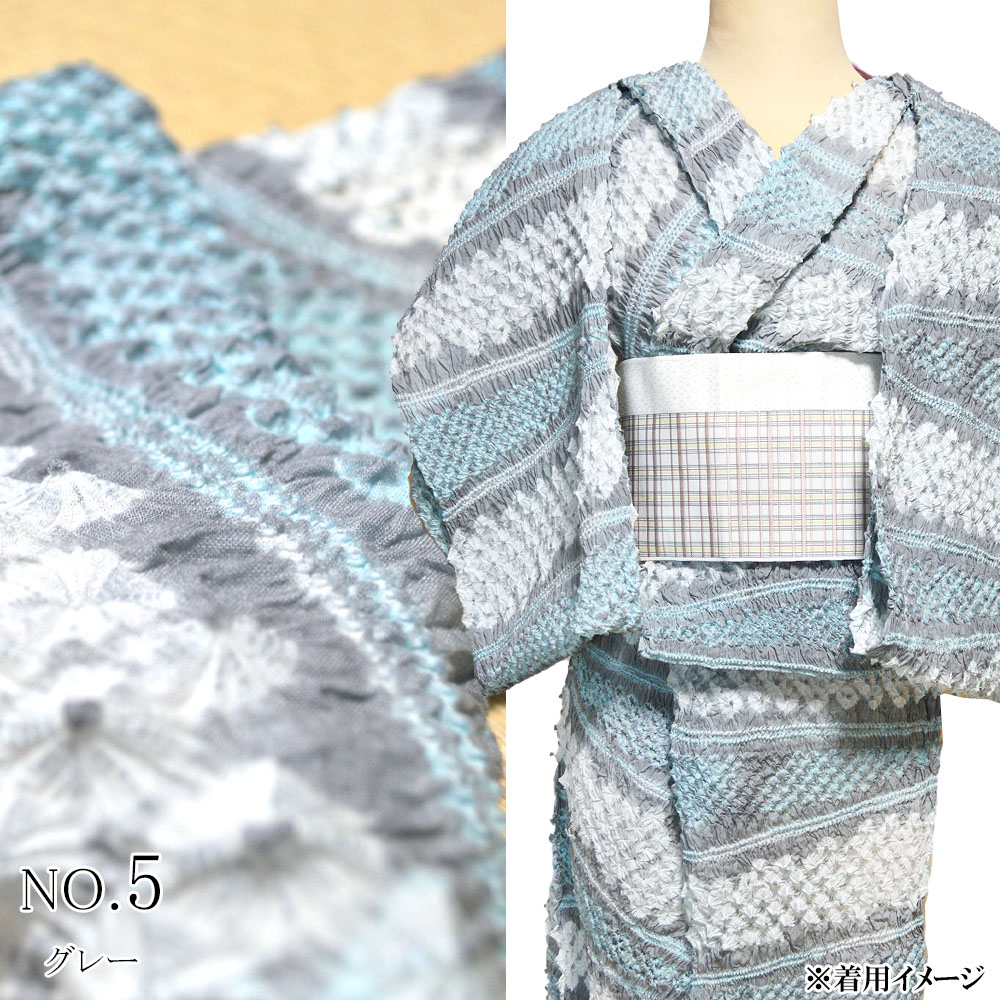 楽天市場】【3/4-3/11セール限定価格】 浴衣 反物 有松絞り 浴衣 反物