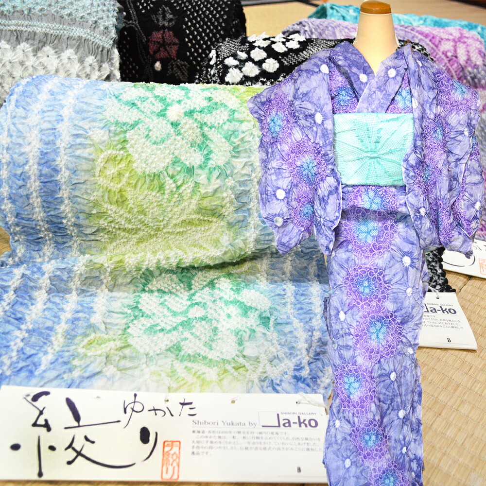 楽天市場】【3/4-3/11セール限定価格】 浴衣 反物 有松絞り 浴衣 反物