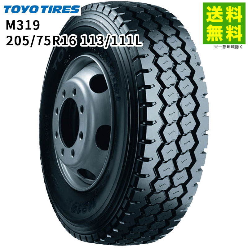 楽天市場】205／75r16 113／111l（サマータイヤ｜タイヤ）：タイヤ