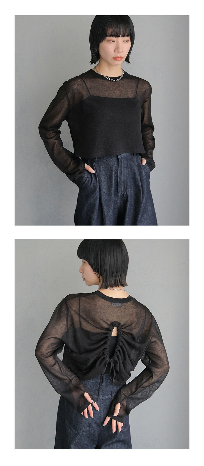 楽天市場】【在庫限り】バックストリング シアーニット トップス