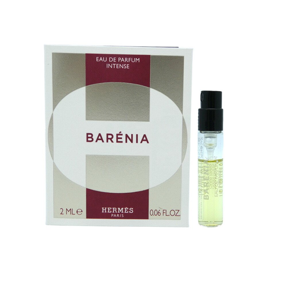 楽天市場】お試しサイズ 2025/9/5 発売 Hermes エルメス バレニア