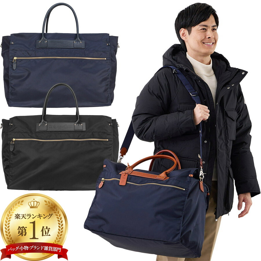 楽天市場】フェリージ ボストンバッグ 20326/1/DS ナイロン Felisi