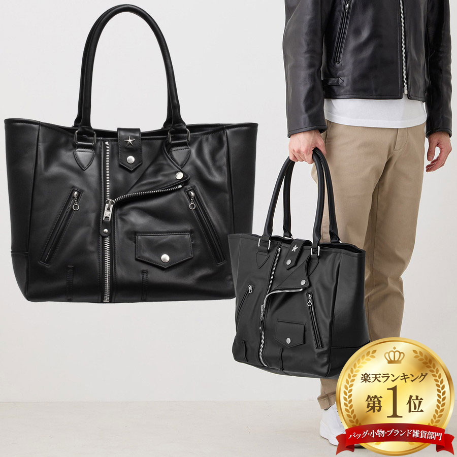 楽天市場】Schott ワンスターレザーライダーストートバッグLEATHER