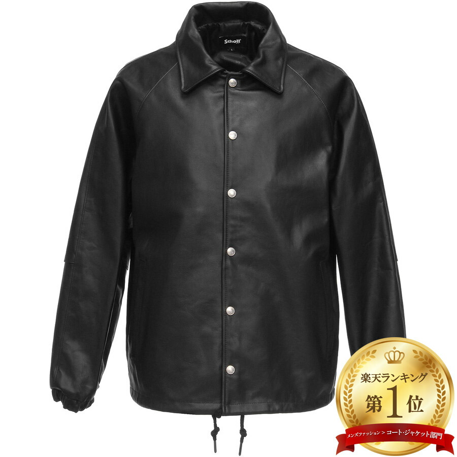 楽天市場】ショット レザー コーチジャケット SCHL-T024 7825950054